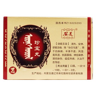 珍宝丸价格