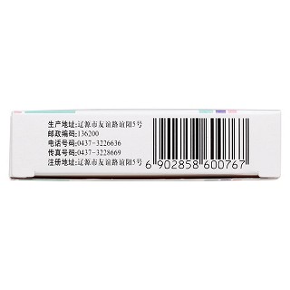 脑安胶囊功效作用厂家