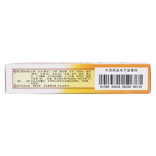 大活络胶囊(0.25g*12s*3板)