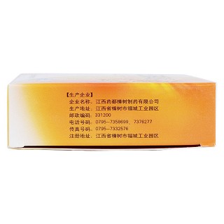 大活络胶囊功效作用厂家