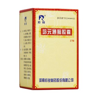 培元通脑胶囊 (羚锐)