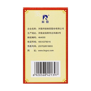 培元通脑胶囊 (0.6g*27粒/瓶)