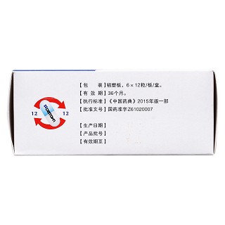 醒脑再造胶囊(0.35g*72粒/盒)
