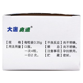 醒脑再造胶囊功效作用厂家