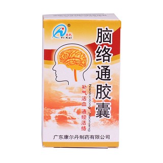 脑络通胶囊(奕凯)