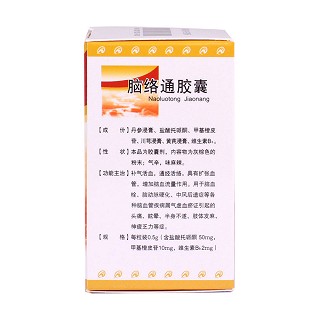 脑络通胶囊价格