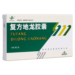 复方地龙胶囊