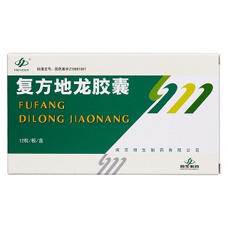 复方地龙胶囊价格