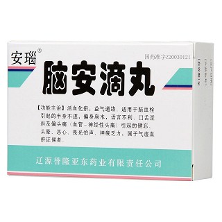 脑安滴丸价格