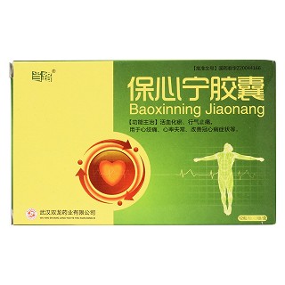 保心宁胶囊价格