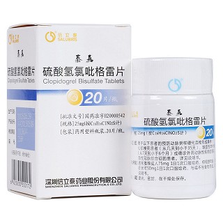 硫酸氢氯吡格雷片(泰嘉)