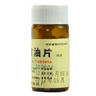 硝酸甘油片(信谊)