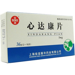 心达康片(信谊嘉华)