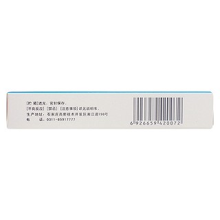 单硝酸异山梨酯缓释片价格