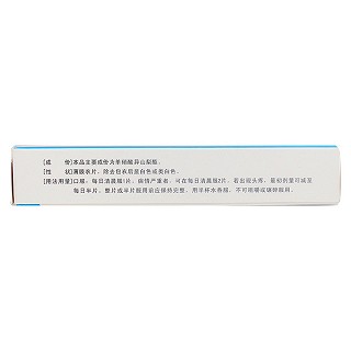 单硝酸异山梨酯缓释片(艾同)