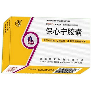 保心宁胶囊(利蒙)