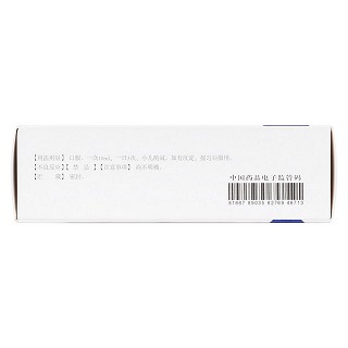 蒲地蓝消炎口服液(10ml*10支)