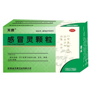 感冒灵颗粒(天康)