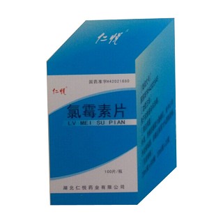 氯霉素片(仁悦)