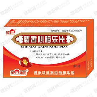 麝香心脑乐片(薄膜衣片)
