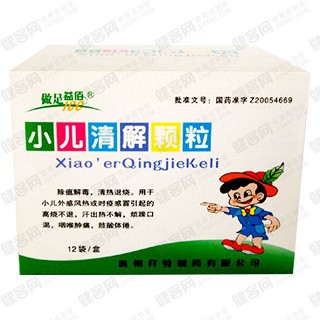 小儿清解颗粒(做足益佰)