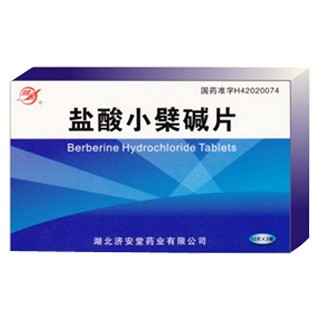 盐酸小檗碱片(济安堂)