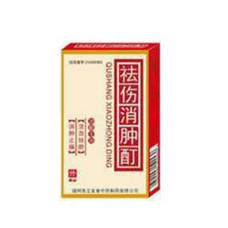 祛伤消肿酊(海王金象中药)