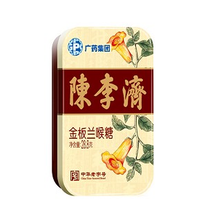 陈李济金板兰喉糖(葆宁)