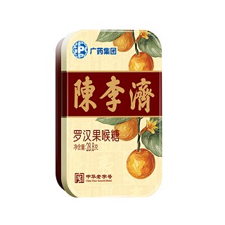 陈李济罗汉果喉糖(葆宁)