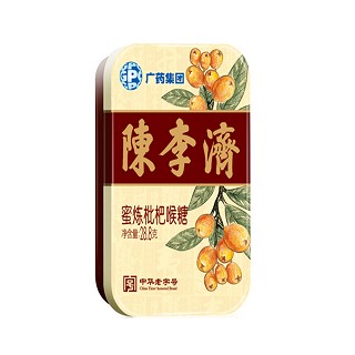 陈李济蜜炼枇杷喉糖(葆宁)