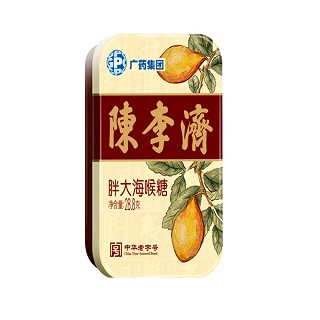 陈李济胖大海喉糖(葆宁)