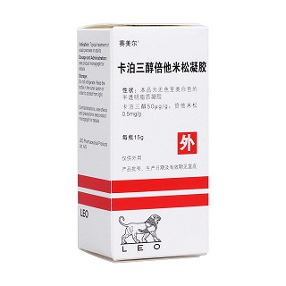 卡泊三醇倍他米松凝胶(赛美尔 )