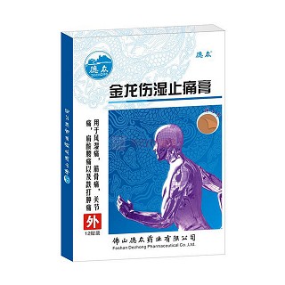 金龙伤湿止痛膏(德众)