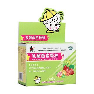 乳酸菌素颗粒(儿童制)