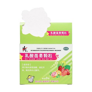 乳酸菌素颗粒(儿童制)