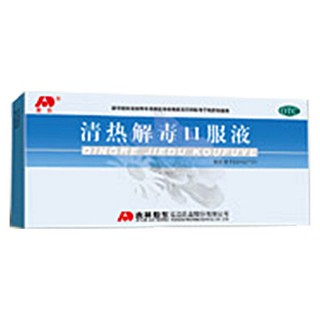 清热解毒口服液( 敖东延边药业)
