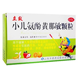 小儿氨酚黄那敏颗粒 (华康)