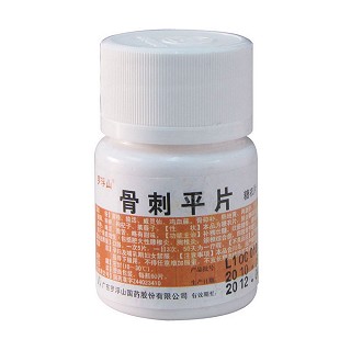 骨刺平片(罗浮山)