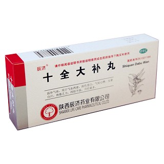 十全大补丸(辰济)