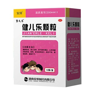 健儿乐颗粒(湖邦)