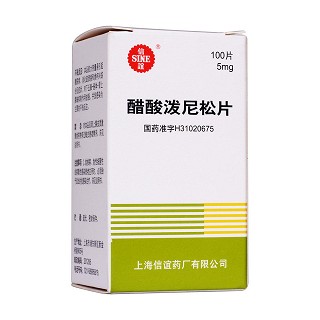 醋酸泼尼松片(信谊)