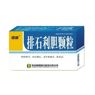 排石利胆颗粒(速迪)