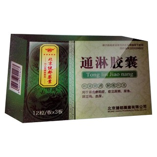 通淋胶囊(北京健都药业)