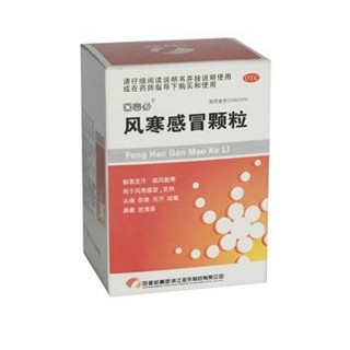 风寒感冒颗粒(回音必亚东)