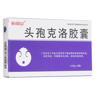 头孢克洛胶囊(怡福安)
