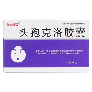头孢克洛胶囊价格