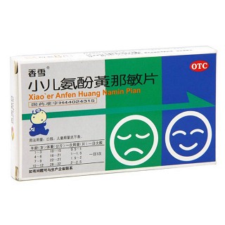 小儿氨酚黄那敏片(香雪)