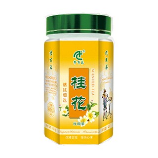 常百乐桂花(常百乐)