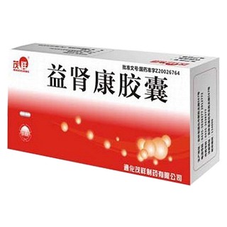 益肾康胶囊(茂祥)