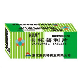 卡托普利片(安贝特)